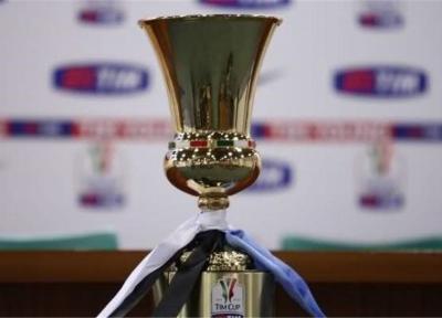 اعلام برنامه و تاریخ مسابقات مرحله یک هشتم نهایی جام حذفی ایتالیا