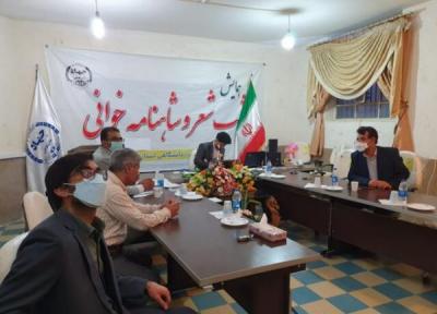 ویژه برنامه شب شعر خرمشهر در جهاد دانشگاهی کهگیلویه و بویراحمد برگزار شد