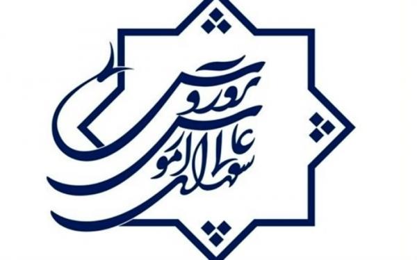 ادامه تحصیل دانش آموزان شاخه فنی و حرفه ای نظام آموزشی 3-3-5 ادامه تحصیل دانش آموزان شاخه فنی و حرفه ای نظام آموزشی 3-3-5 به تصویب رسید
