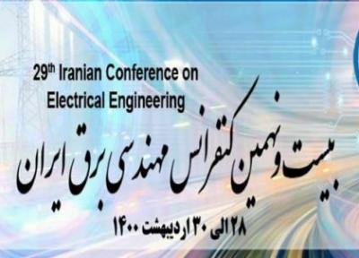 مشارکت فعال مدیران همراه اول در میزگردهای تخصصی و کارگاه های کنفرانس مهندسی برق ایران