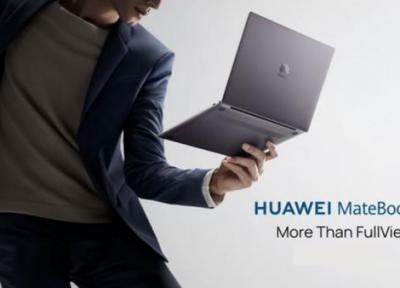 ویژگی های لپ تاپ تازه هوآوی Huawei MateBook 13