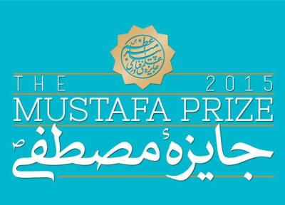 نحوه انتخاب برگزیدگان چهارمین دوره جایزه مصطفی (ص) اعلام شد