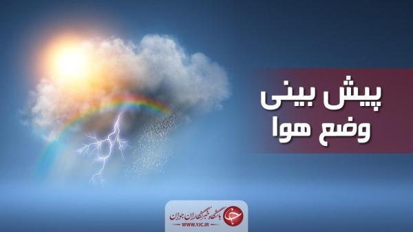 غبار محلی در آسمان البرز