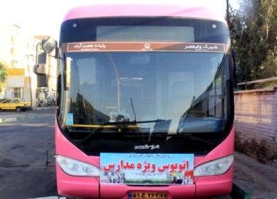 اتوبوس مدرسه در جنوب تهران راه افتاد